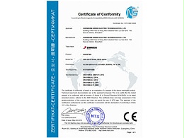 德瑞斯ES10认证证书