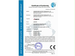 德瑞斯ES300CE认证证书